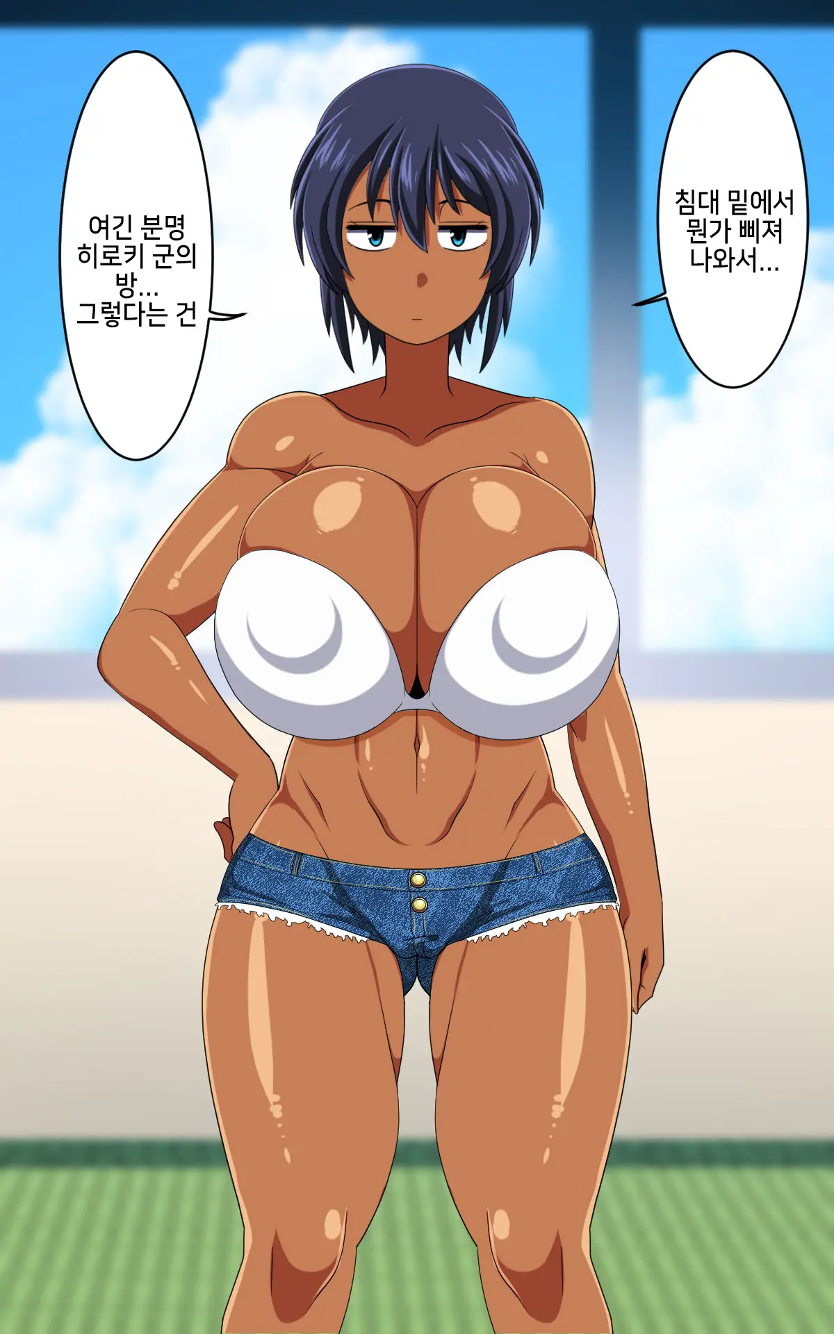 Kasshoku Musume Natsuki-Chan ~Manatsu No Orusuban Hen~